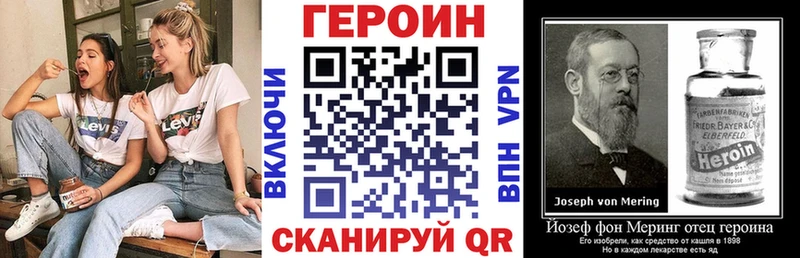 ГЕРОИН гречка  Купить  Кизел 