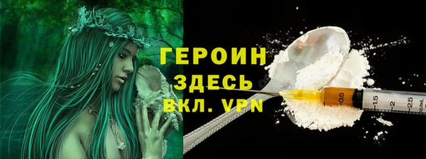 эйфоретик Горно-Алтайск