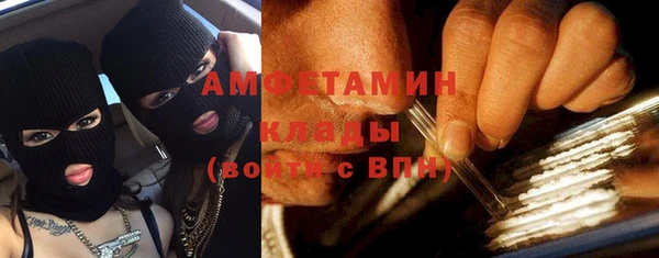 меф VHQ Вязники
