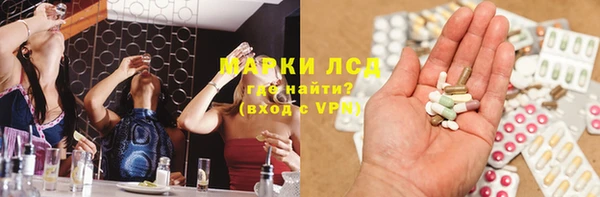 таблы Горняк