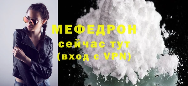 хмурый Вязьма