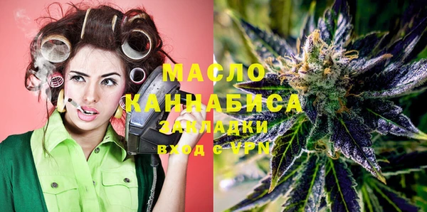 дистиллят марихуана Вяземский