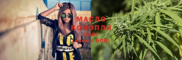 эйфоретик Горно-Алтайск