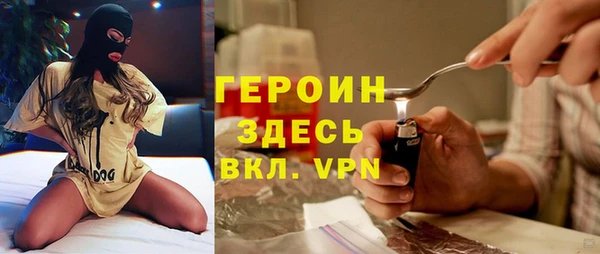марки lsd Горнозаводск