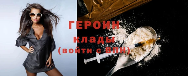 дистиллят марихуана Вяземский