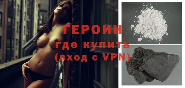 дистиллят марихуана Вяземский