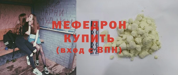 меф VHQ Вязники