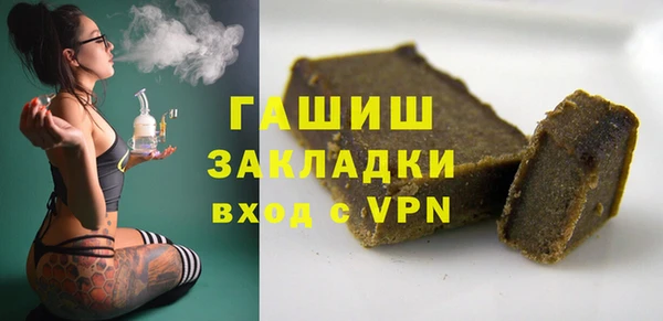 меф VHQ Вязники