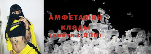 таблы Горняк