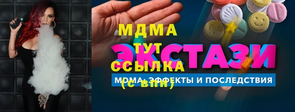 таблы Горняк