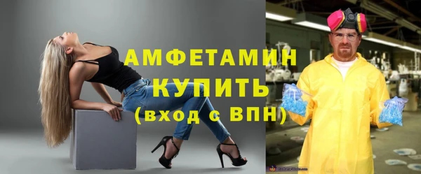 таблы Горняк