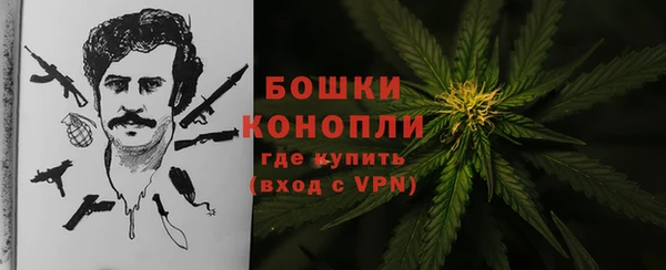 дистиллят марихуана Вяземский