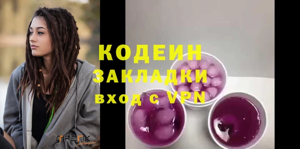 марки lsd Горнозаводск