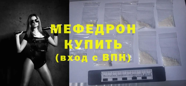 таблы Горняк