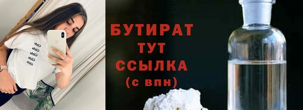 эйфоретик Горно-Алтайск