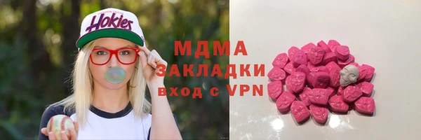 таблы Горняк