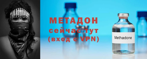 дистиллят марихуана Вяземский