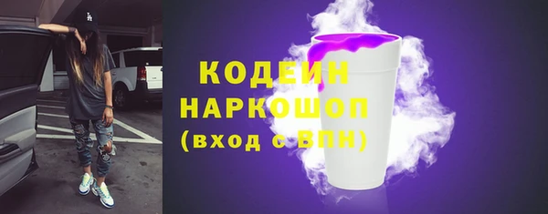 марки lsd Горнозаводск