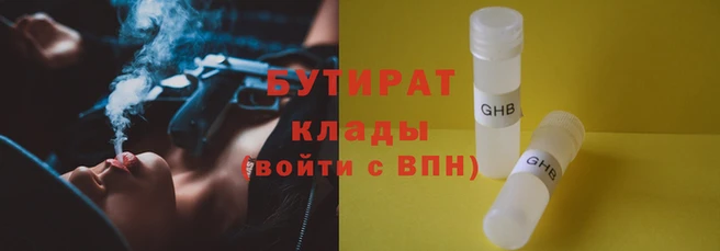 хмурый Вязьма