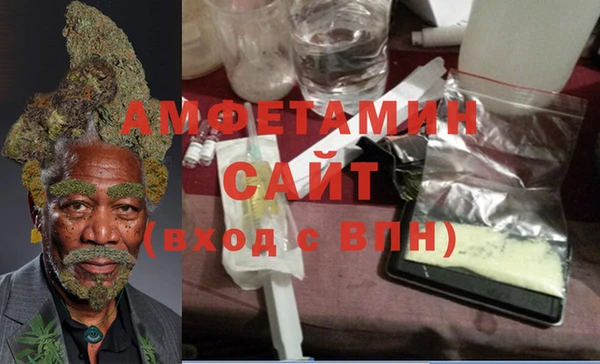 меф VHQ Вязники