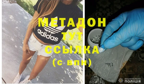 меф VHQ Вязники