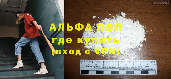эйфоретик Горно-Алтайск