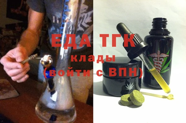 хмурый Вязьма