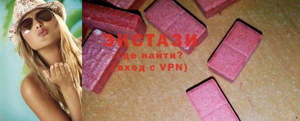 дистиллят марихуана Вяземский