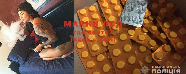 дистиллят марихуана Вяземский
