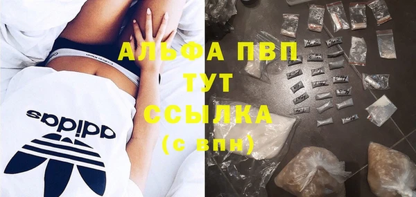 дистиллят марихуана Вяземский