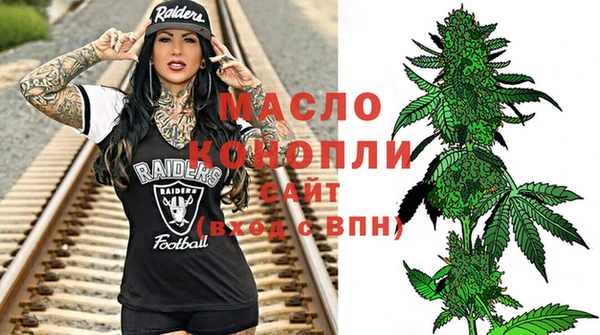 эйфоретик Горно-Алтайск