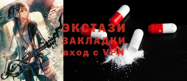 меф VHQ Вязники