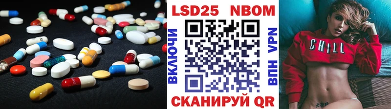 Купить закладки Кизел LSD-25 экстази кислота