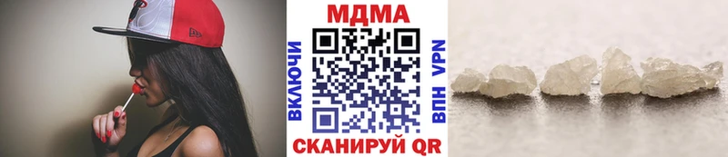 МДМА кристаллы  Купить где  Кизел 