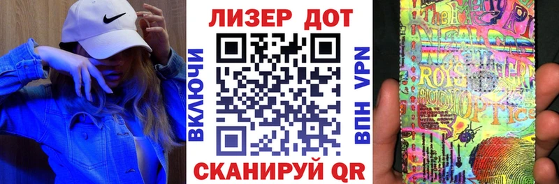 Марки 25I-NBOMe 1,5мг  Купить закладки  Кизел 